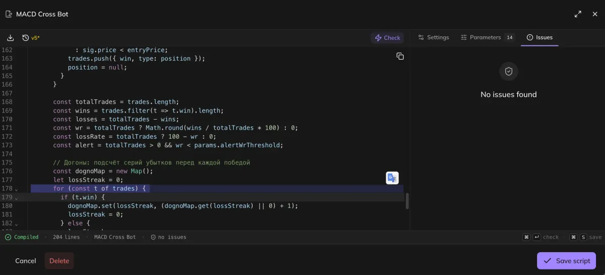 Code validation and the “Create Script” button