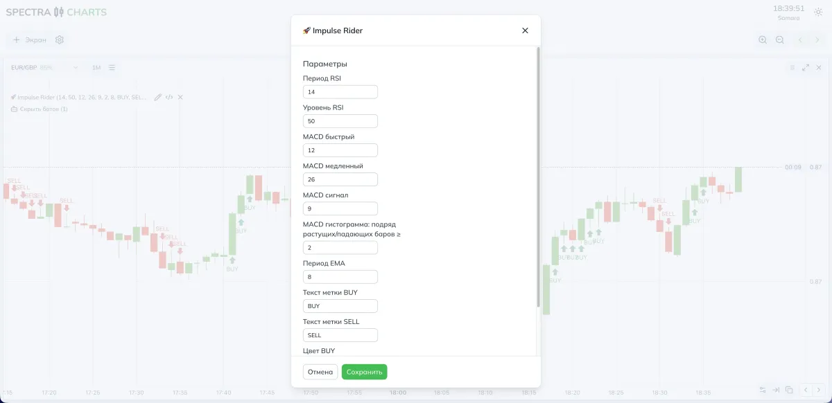 Обзор настроек