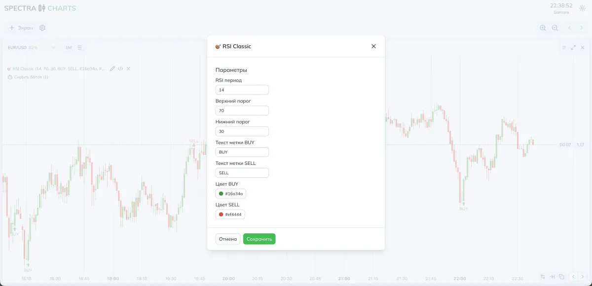Обзор настроек