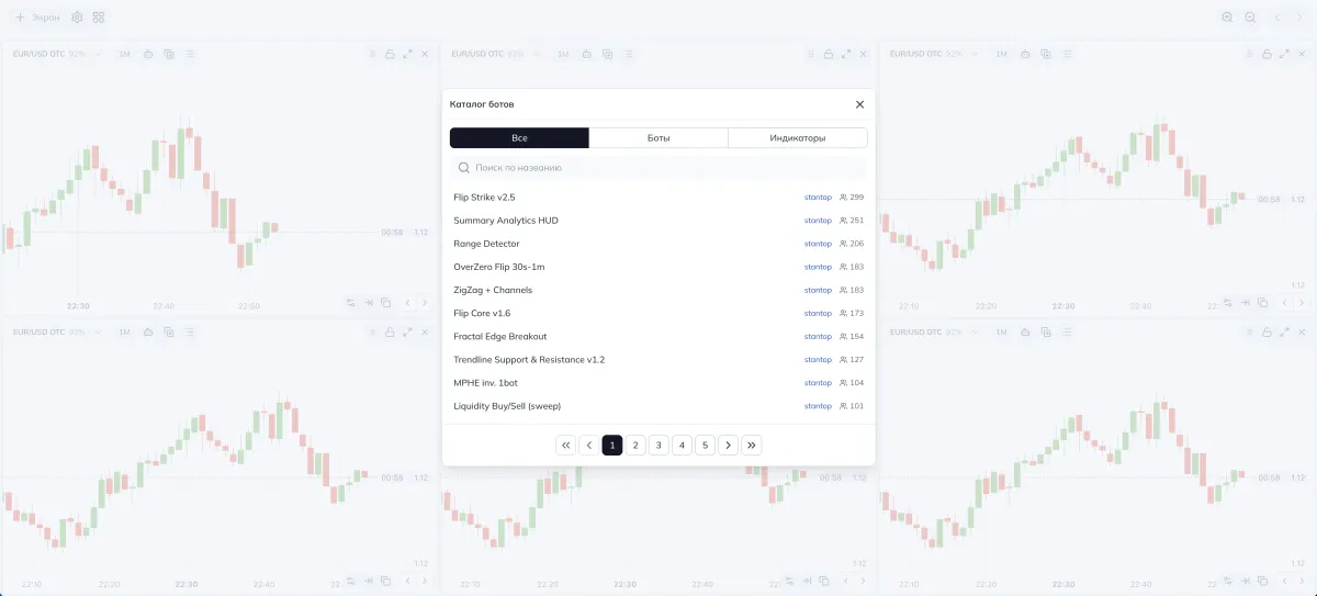 Каталог инструментов