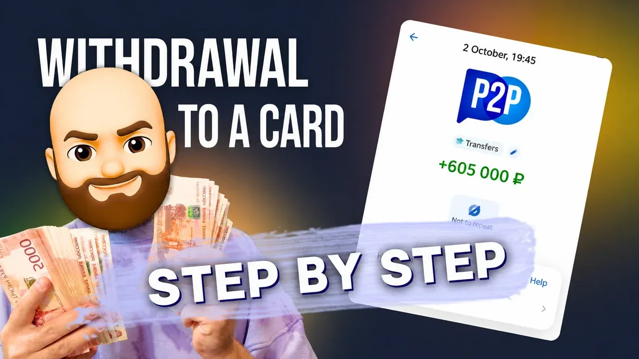 How to withdraw money from Pocket Option: USDT withdrawal to BingX and P2P exchange to rubles