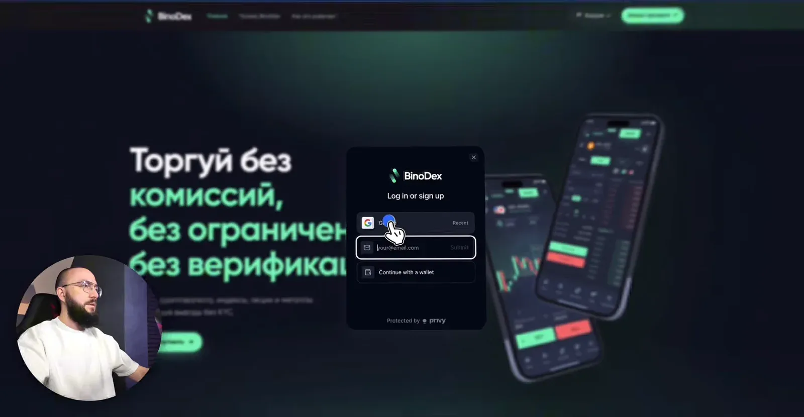 The BinoDex options terminal: EUR/USD with a 91% payout and the left menu with copy trading and AI Trading