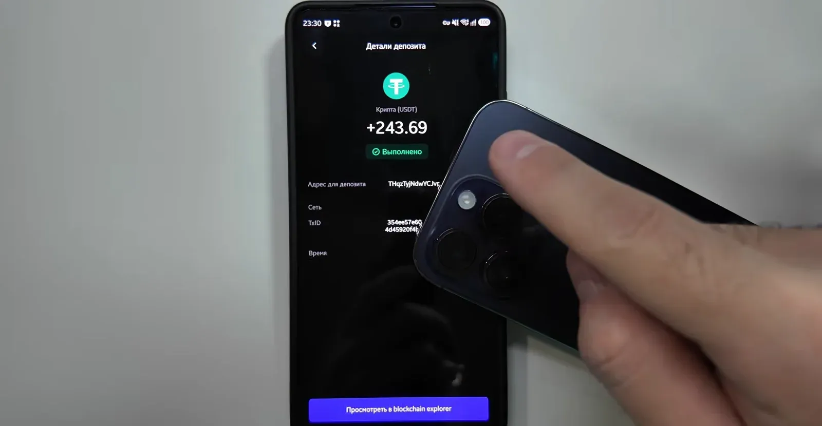 The BinoDex transaction history: a $1,000 deposit and a $246 withdrawal in USDT
