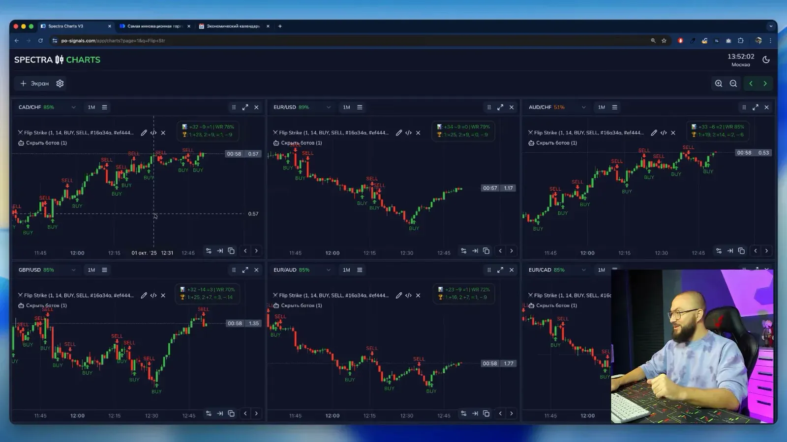 Шесть экранов с карточками Flip Strike: винрейт от 70 до 85%