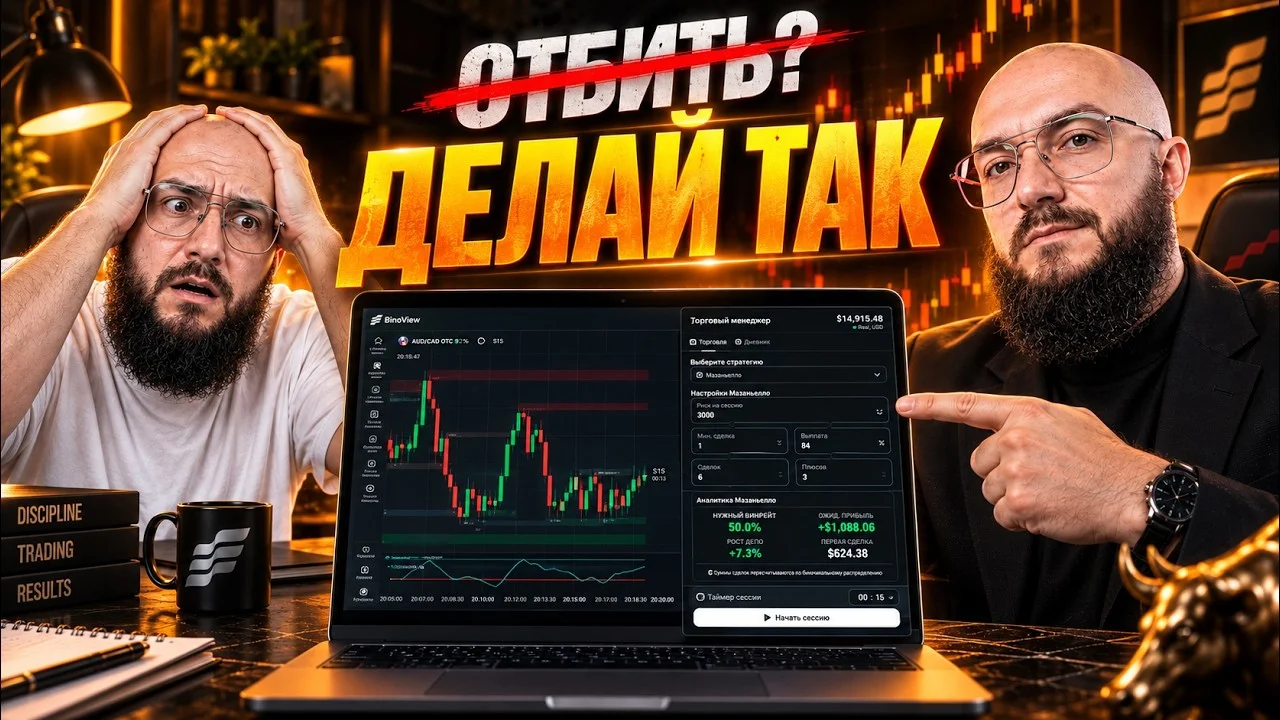 Этот торговый менеджер следит за твоими сделками и ведёт твой личный дневник трейдера