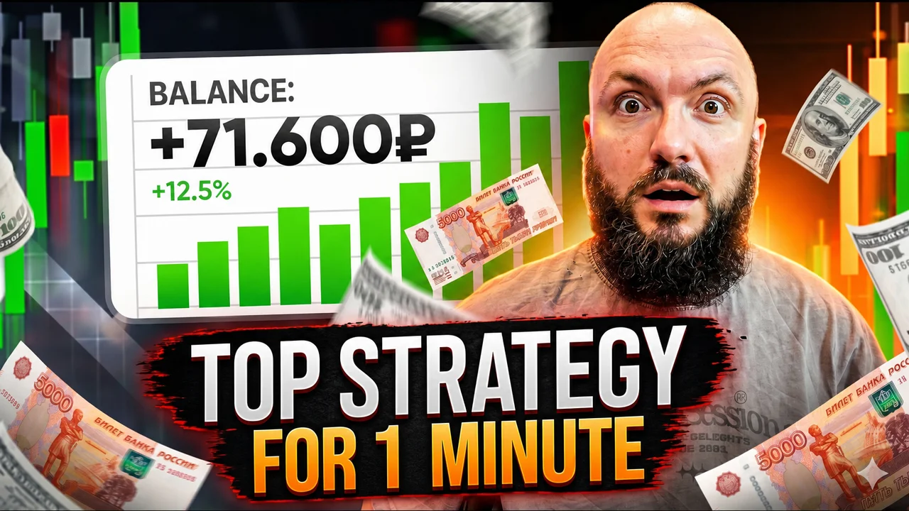 A strategy suggested by a partner | Beginner tutorial